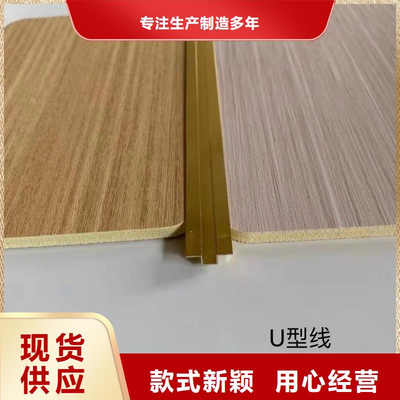 竹木纤维集成墙板-客户一致好评当地生产商