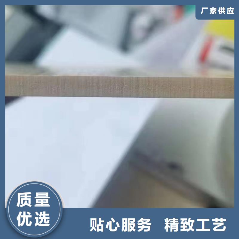 竹木纤维实心板制造商详细参数