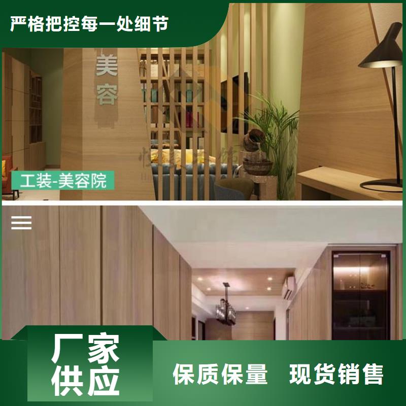 竹木纤维墙板品质有保证当地货源