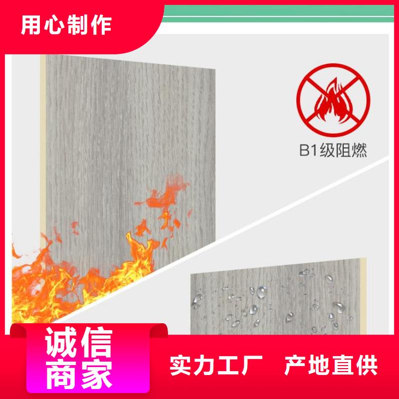 新闻：高品质竹木纤维墙板生产厂家货源报价