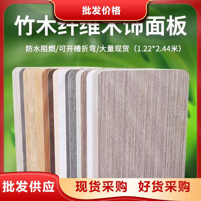 木饰面板厂家供应价格优质材料厂家直销