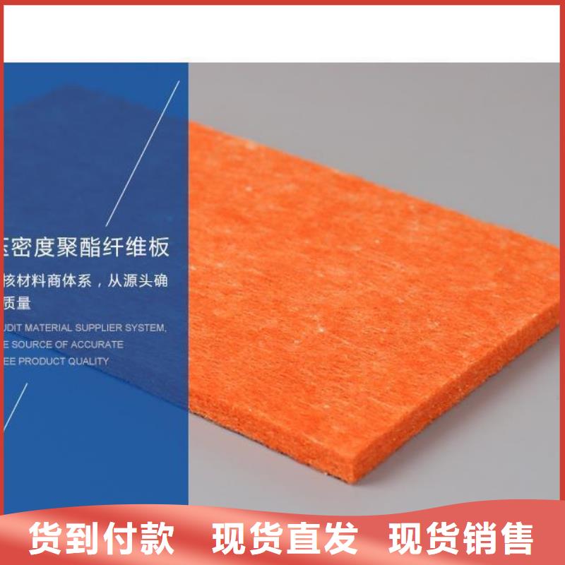 9毫米厚聚酯纤维吸音板-9毫米厚聚酯纤维吸音板货源足本地供应商