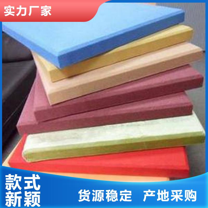 聚酯纤维吸音板、聚酯纤维吸音板生产厂家-价格合理质量安心