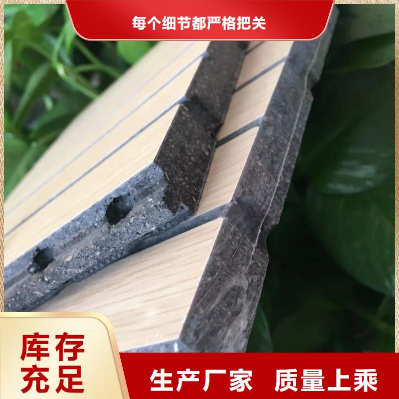 淮北广受好评的陶铝吸音板-广受好评的陶铝吸音板全国配送