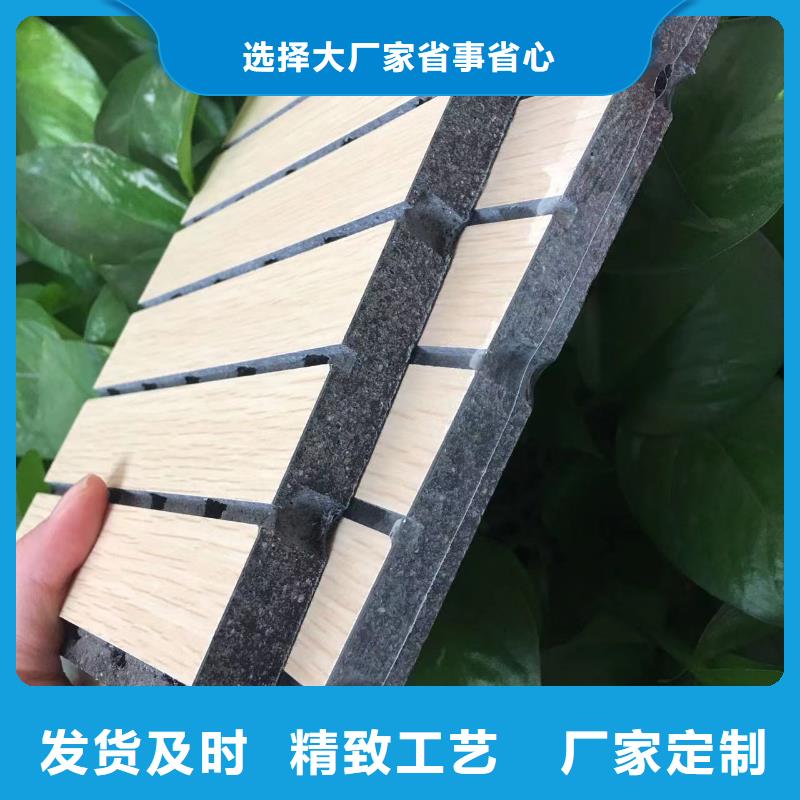 【图】锦州陶铝吸音板厂家批发
