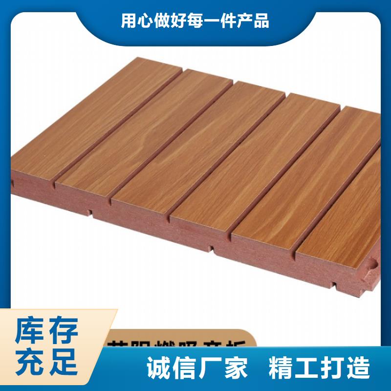 甘南竹木纤维吸音板、竹木纤维吸音板厂家