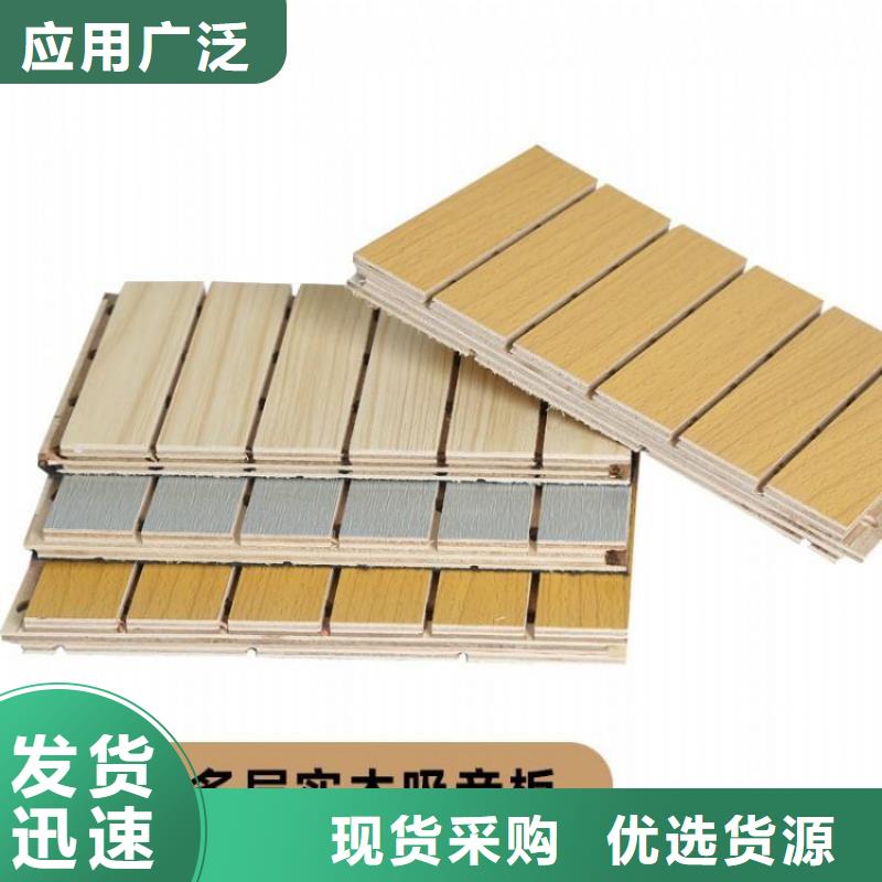 广州环保陶铝吸音板全国包邮