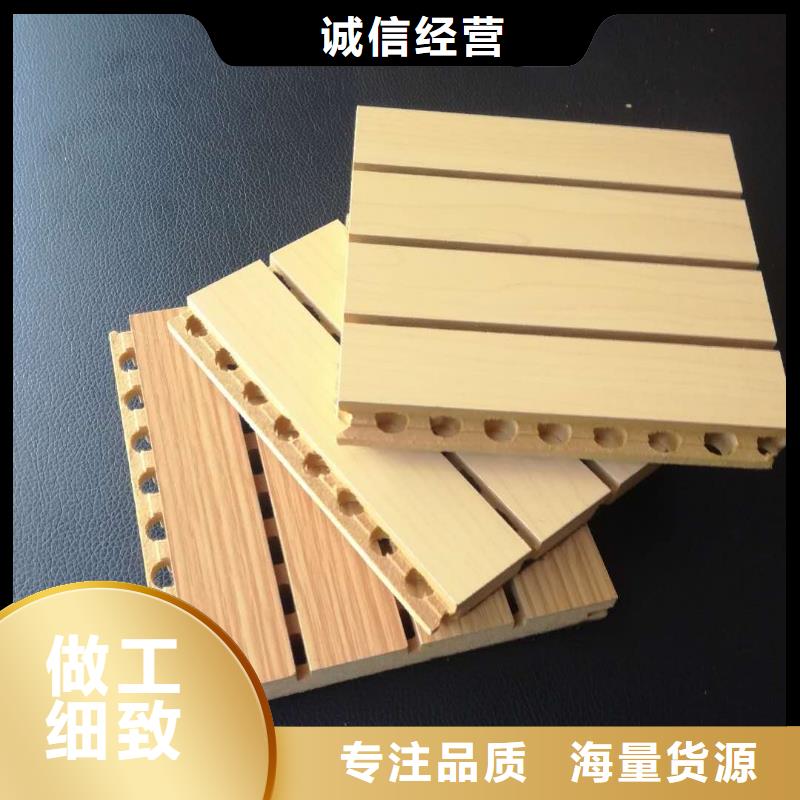 2022实体厂家#三明满意的陶铝吸音板#来电优惠