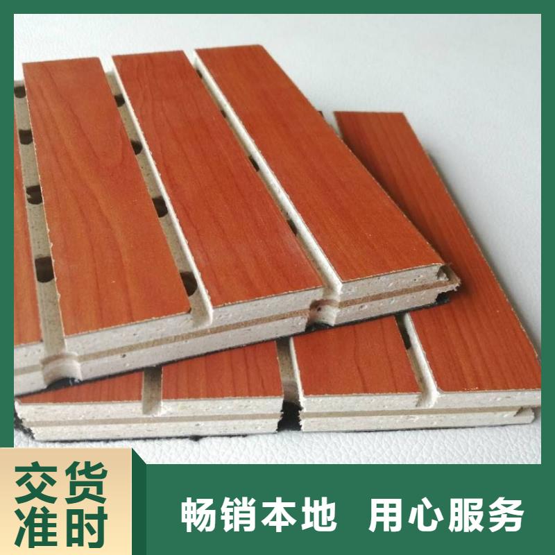 泌阳县环保陶铝吸音板货源直供本地生产商