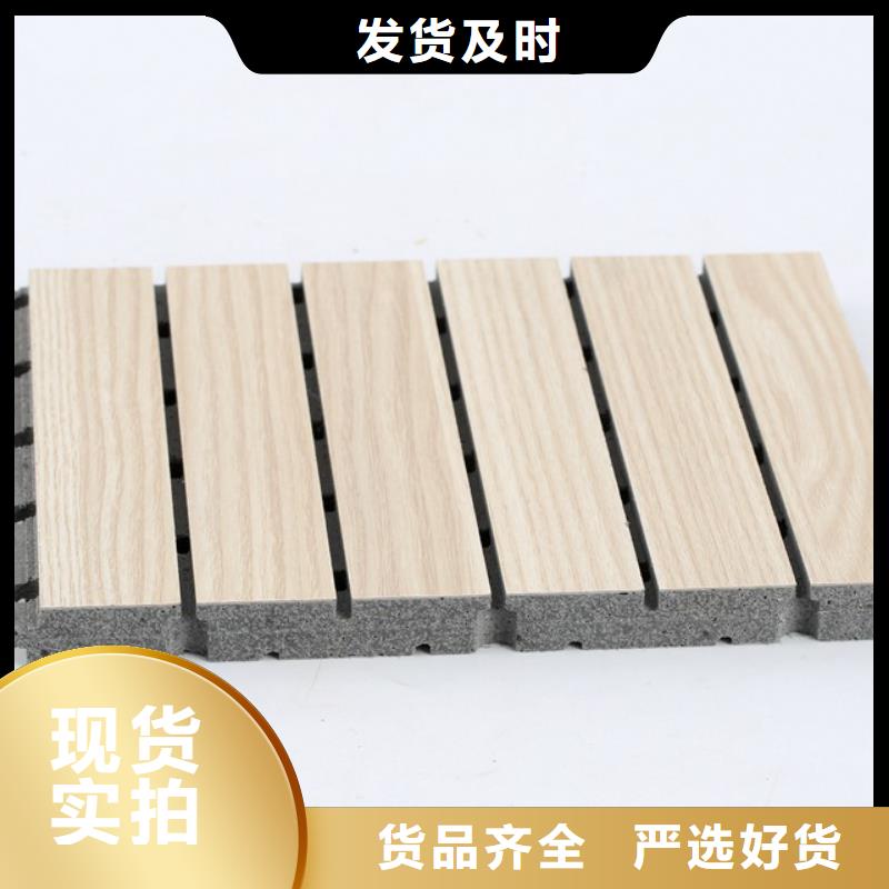 昌江县环保陶铝吸音板-环保陶铝吸音板直销本地经销商