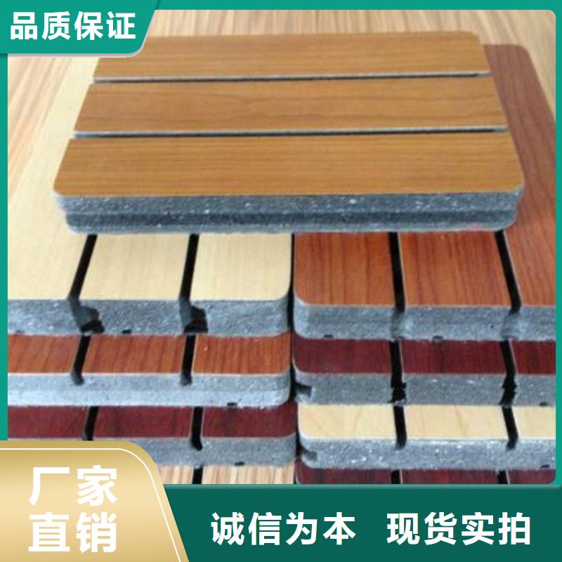供应可靠的陶铝吸音板现货专业生产N年