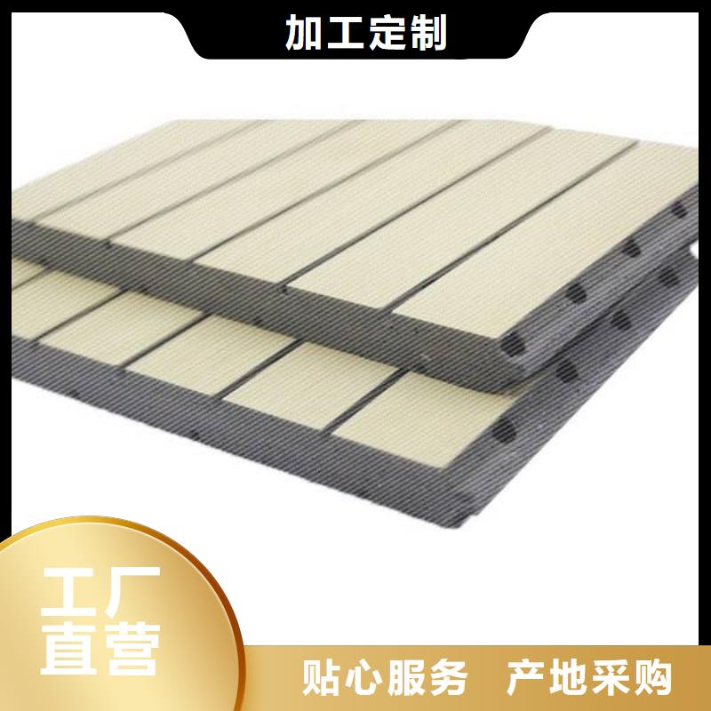 琼中县新的陶铝吸音板生产厂商批发货源