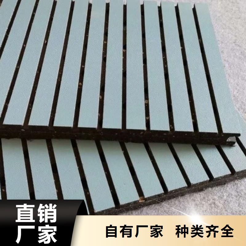 陶铝吸音板生产基地规格型号全