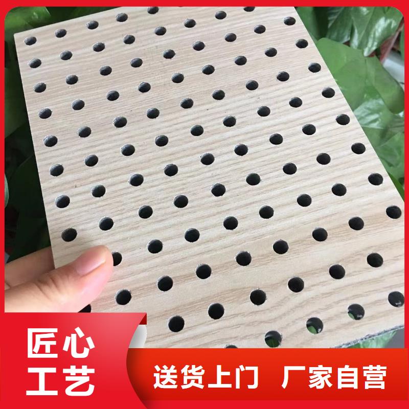 迪庆广受好评的陶铝吸音板出厂价