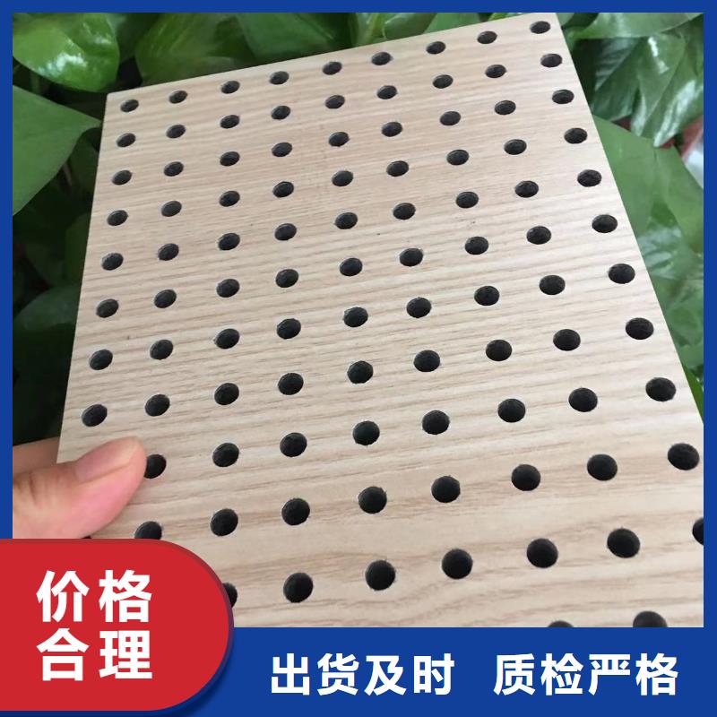 唐山放心的陶铝吸音板生产厂家质量过硬本地厂家
