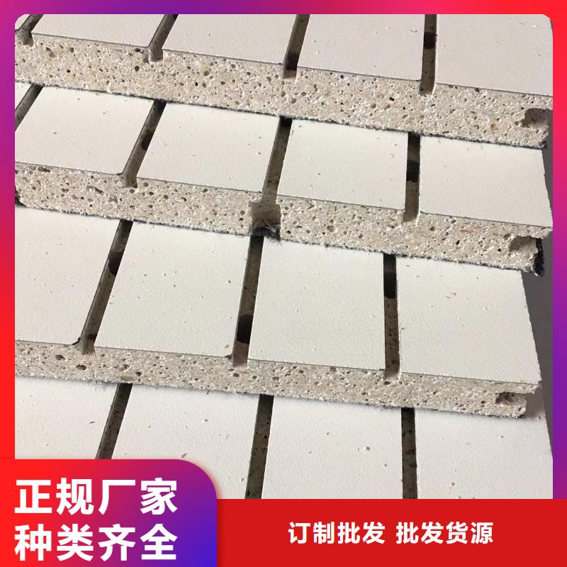 晋中陶铝吸音板生产厂家欢迎订购