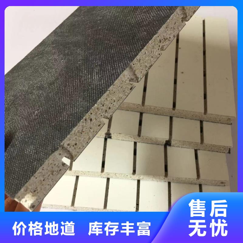 湘西生产穿孔陶铝吸音板的厂家