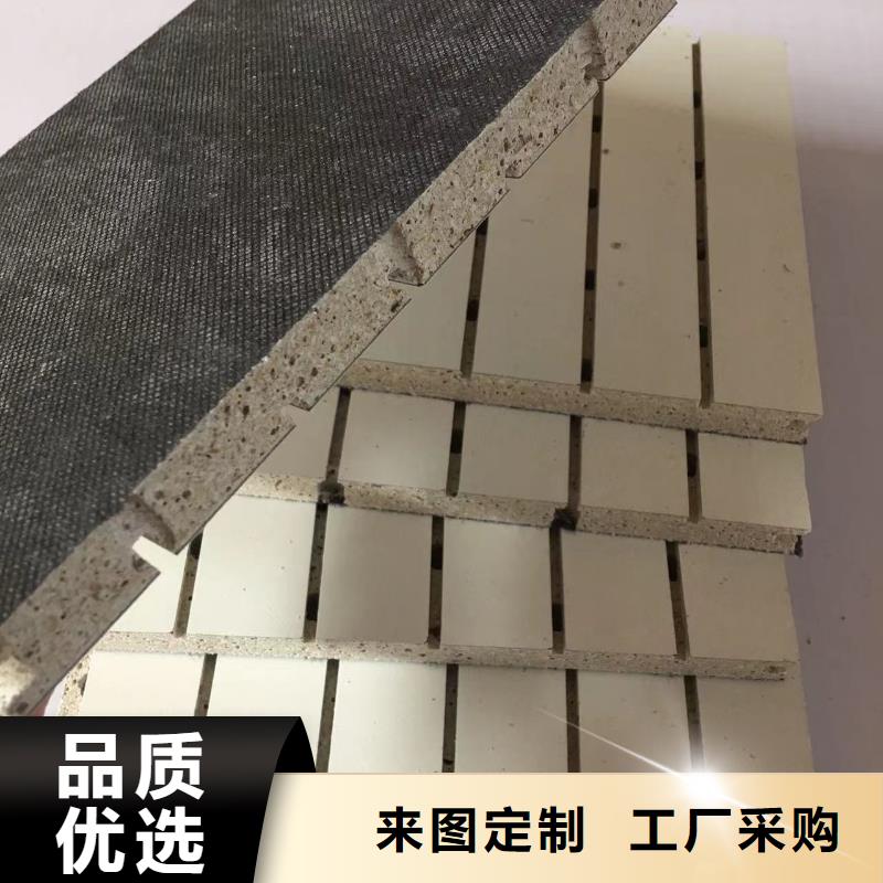 畅销陵水县的质量好的陶铝吸音板生产厂家大量现货