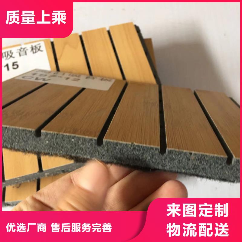 信阳陶铝吸音板、陶铝吸音板厂家直销-质量保证