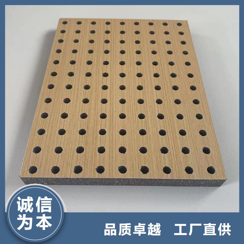 环保陶铝吸音板-原厂质保当地制造商