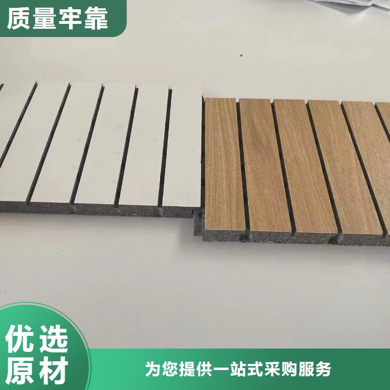 环保陶铝吸音板 环保陶铝吸音板价格