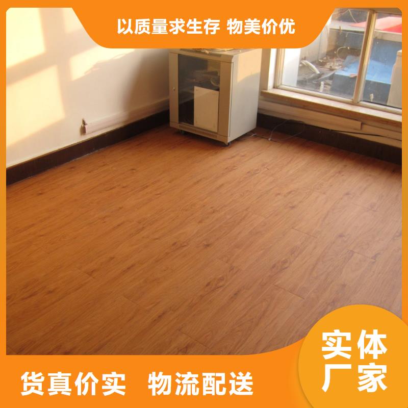 地板-专注地板十多年专注产品质量与服务