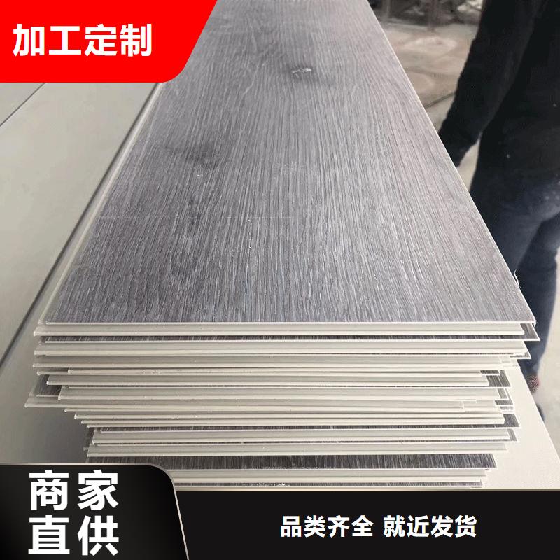 可定制的SPC石塑地板品牌厂家推荐商家