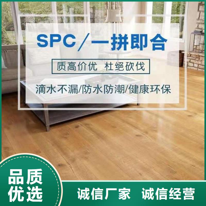 SPC石塑地板厂家供应批发实体厂家