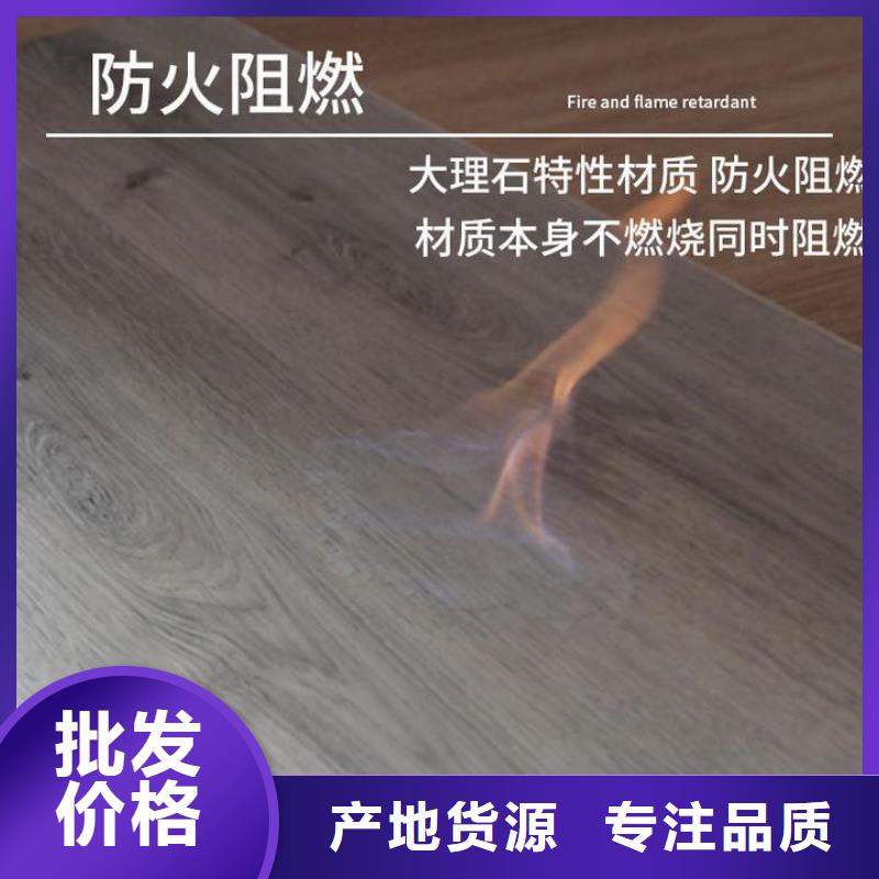 哈尔滨防水石塑地板、防水石塑地板生产厂家-本地商家