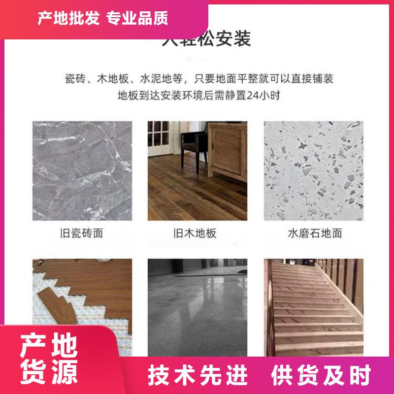 昌江县现货石塑地板品牌供应商