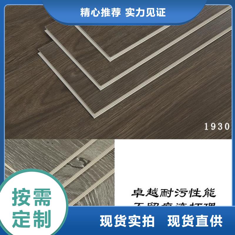 木质地板优选货源产品优势特点