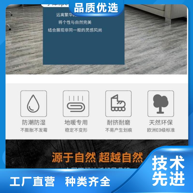 高质量郑州实惠的石塑地板供应商