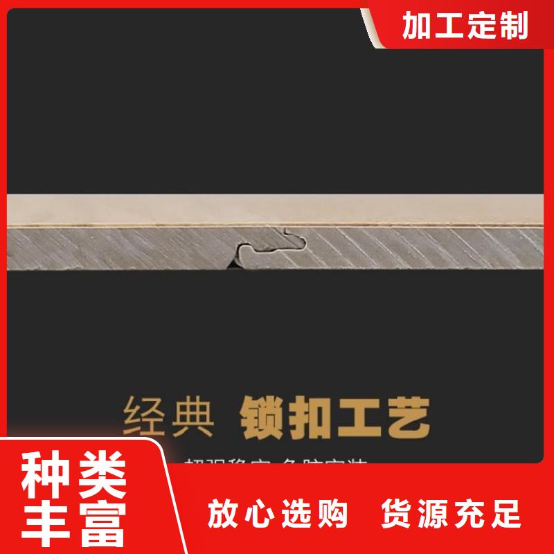昌江县质量可靠的零甲醛地板基地精工制作