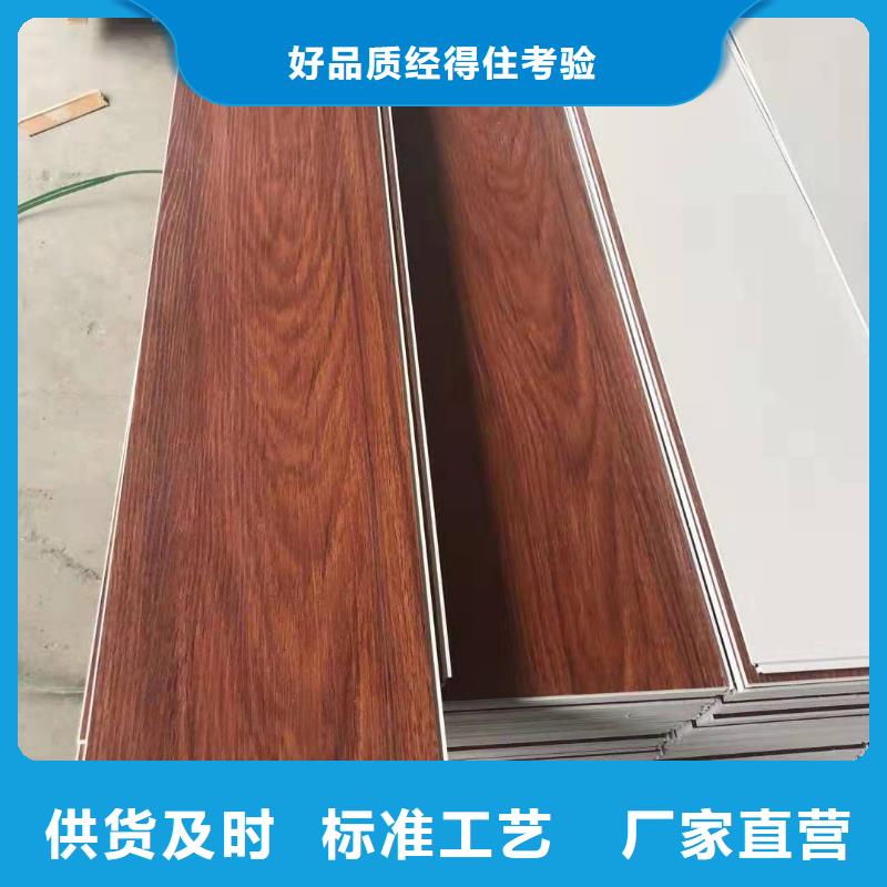 萍乡地暖专用石塑地板-地暖专用石塑地板售后保障