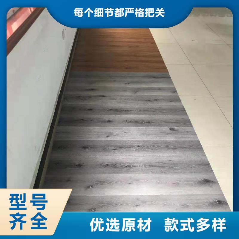乐东县装修效果石塑地板定做厂家欢迎来电询价