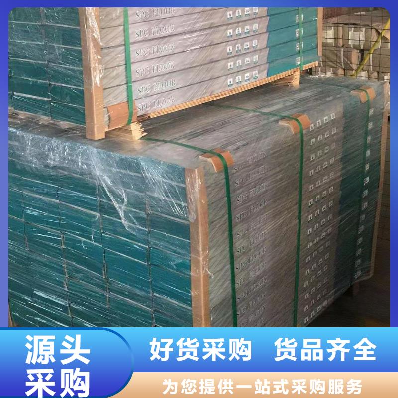 湘潭有现货的供应的石塑地板供应商