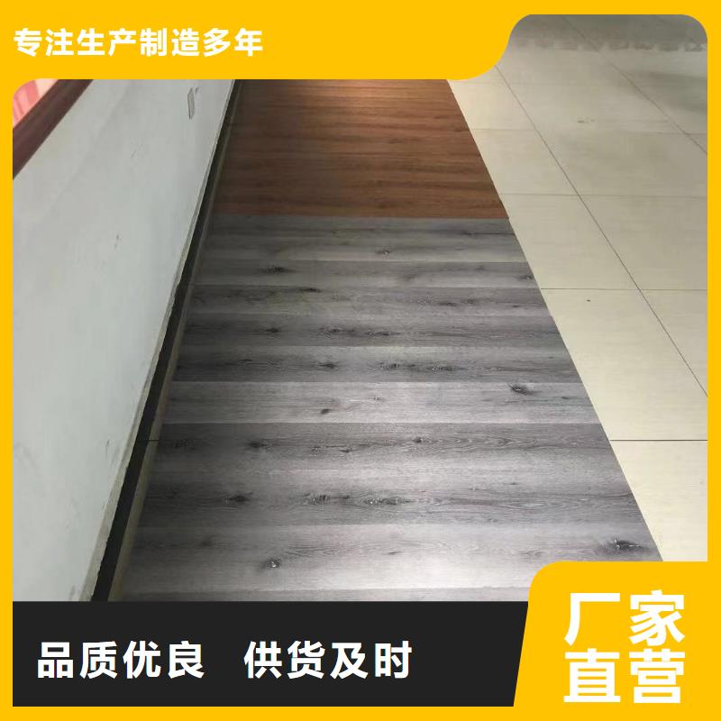 琼中县生产厂家石塑地板_品牌厂家使用寿命长久