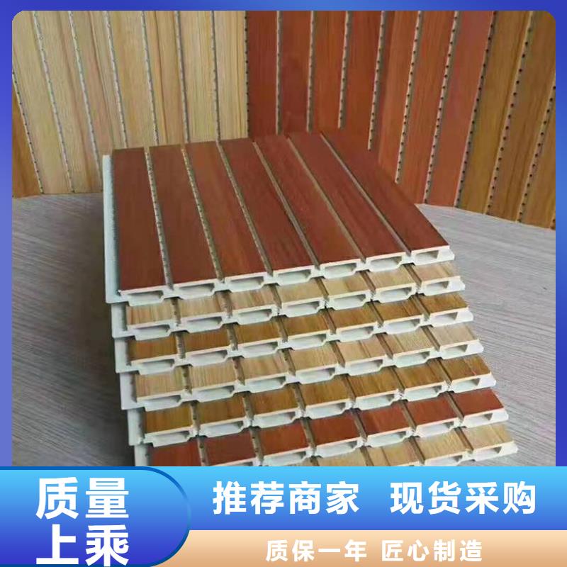 竹木纤维防潮吸音板一站式厂家品质有保障