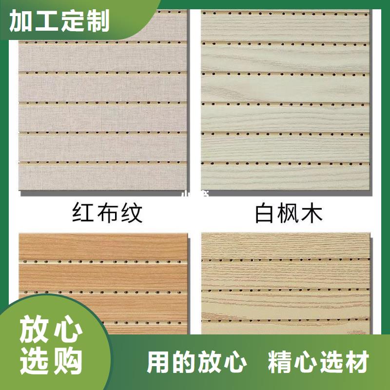 供应竹木纤维吸音板性价比高正品保障