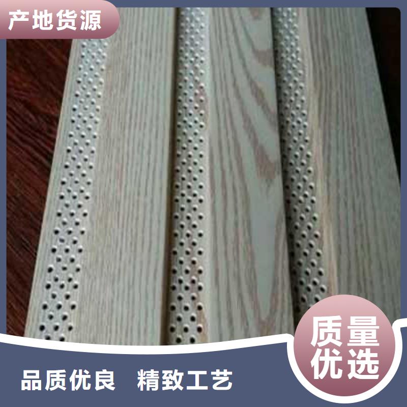 价格低的满意的竹木纤维吸音板厂家采购