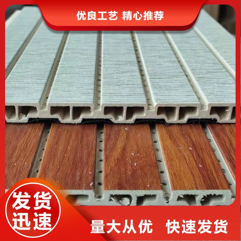 木质吸音板质量保证当地公司