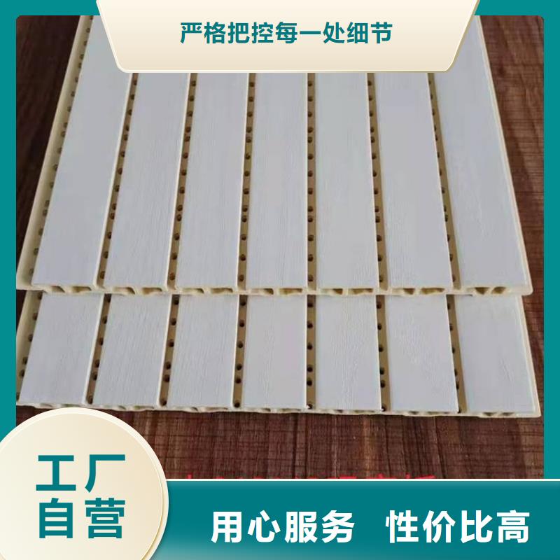 梅州竹木纤维防火吸音板、竹木纤维防火吸音板生产厂家-找美创新型材料有限公司