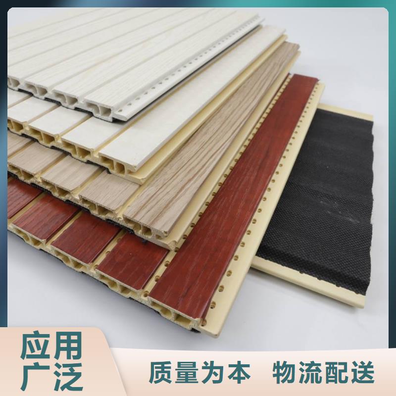 竹木纤维吸音板产品质量过关