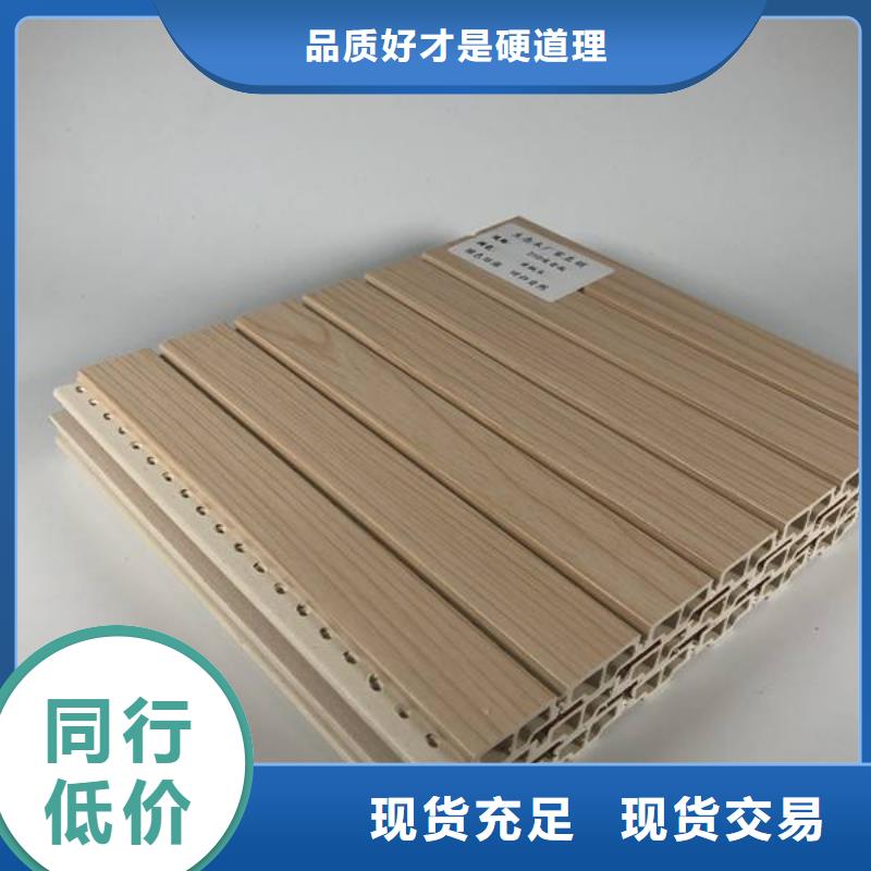 竹木纤维吸音板、竹木纤维吸音板厂家-库存充足本地服务商