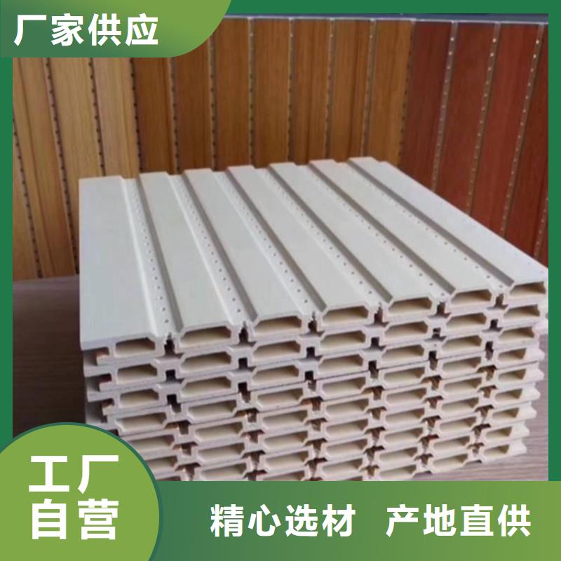 竹木纤维吸音板正规厂家生产附近生产商
