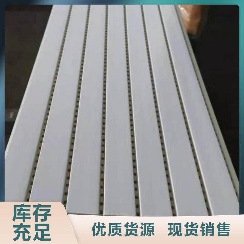 竹木纤维厂家吸音板价格合适支持批发零售