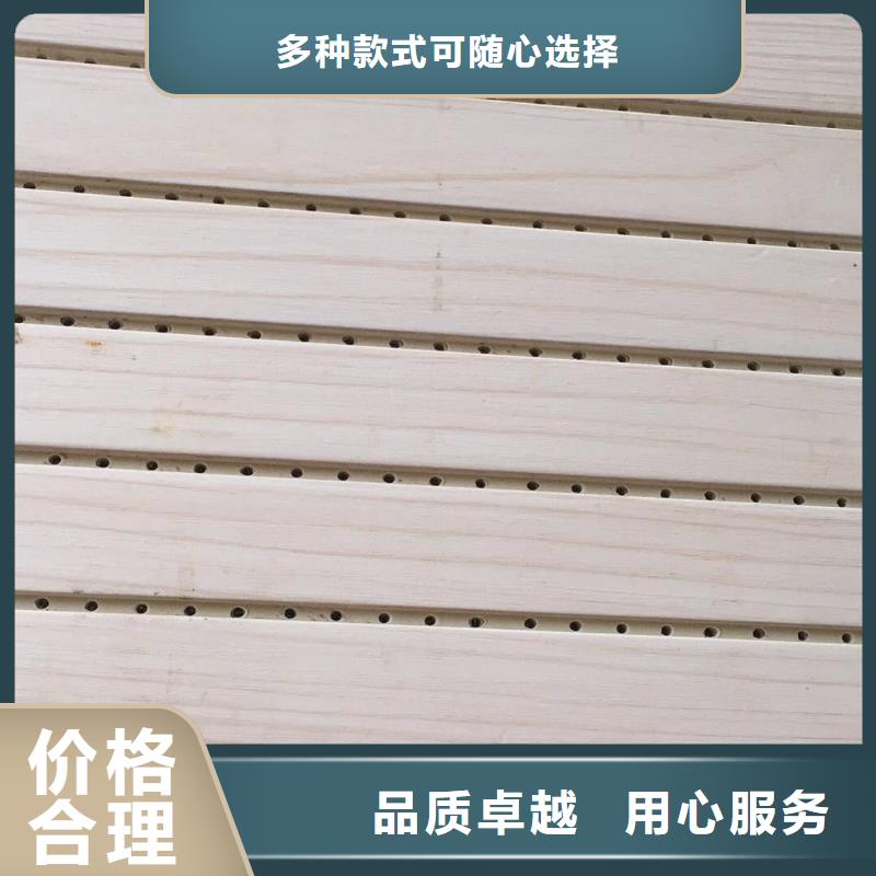 性价比高的竹木纤维吸音板常年供货价格实在