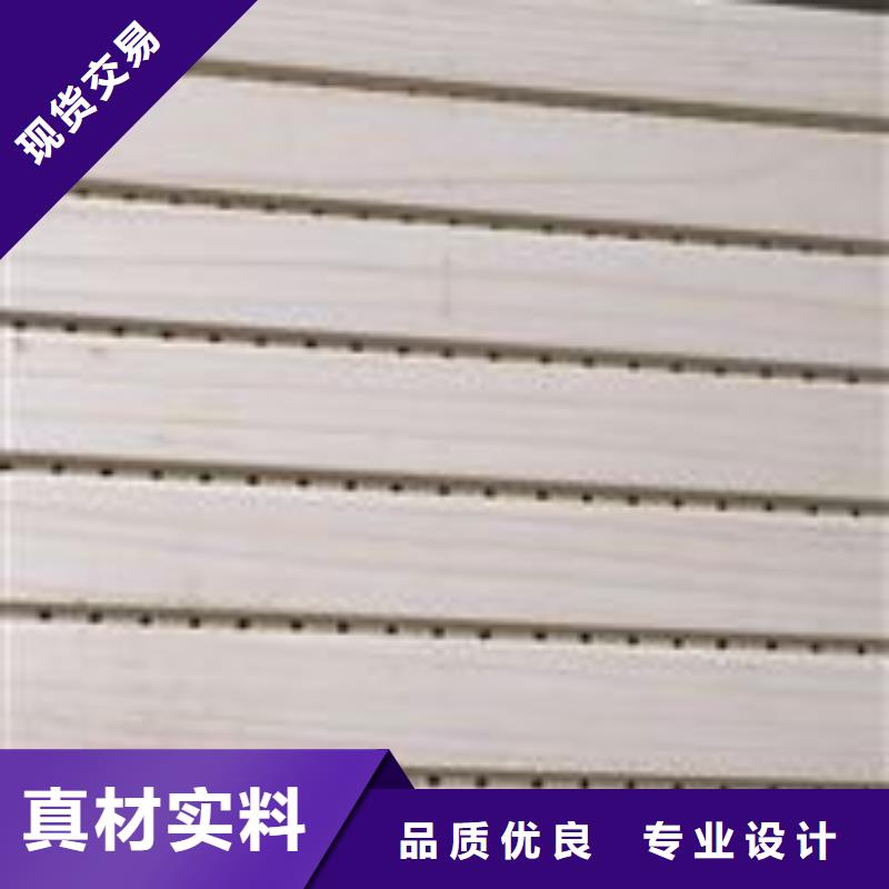 质量好的竹木纤维吸音板品质保证信誉有保证