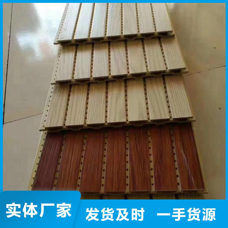 泌阳县竹木纤维吸音板制造工厂本地经销商