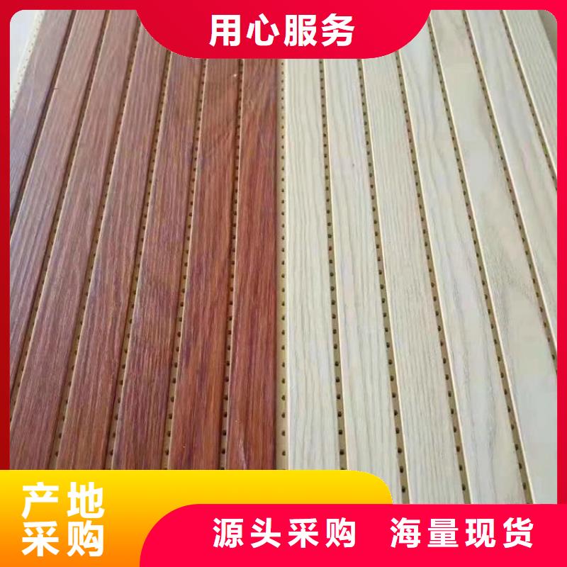 常年供应竹木纤维厂家吸音板-全国配送符合行业标准